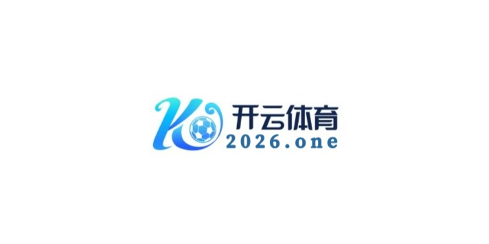 开云体育官网解读选秀大会幕后：球探报告、试训与经纪人博弈如何左右一名年轻球员的命运？